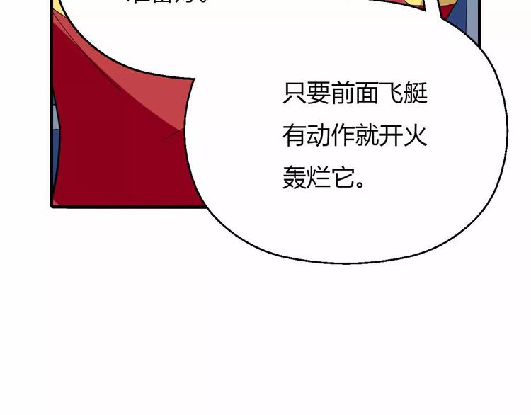 第32话 相见(1/2)-第32话