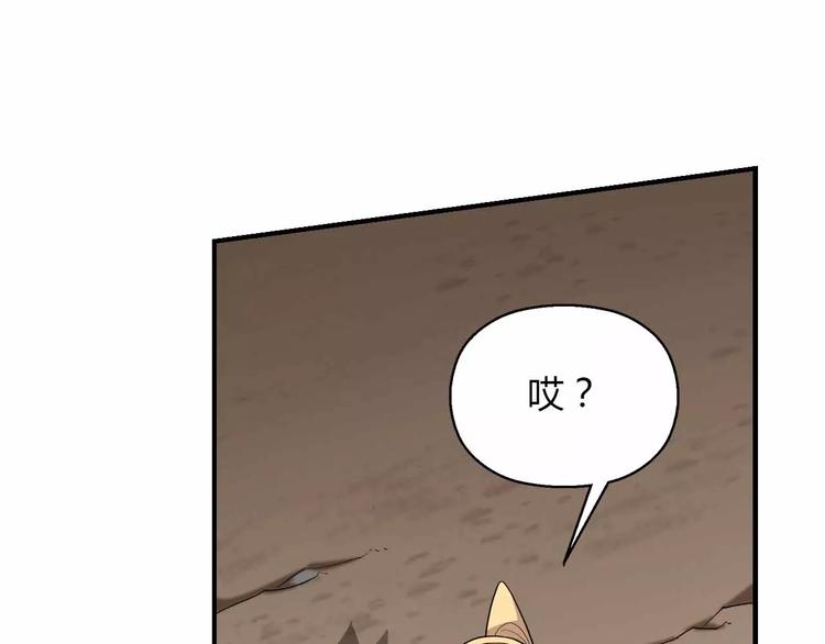 第36话 女人间的战斗(1/3)-第36话