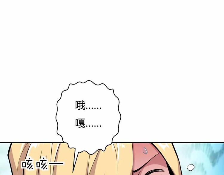 第36话 女人间的战斗(1/3)-第36话