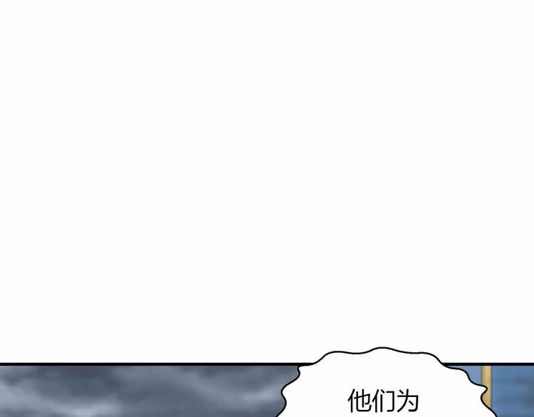 第36话 女人间的战斗(1/3)-第36话