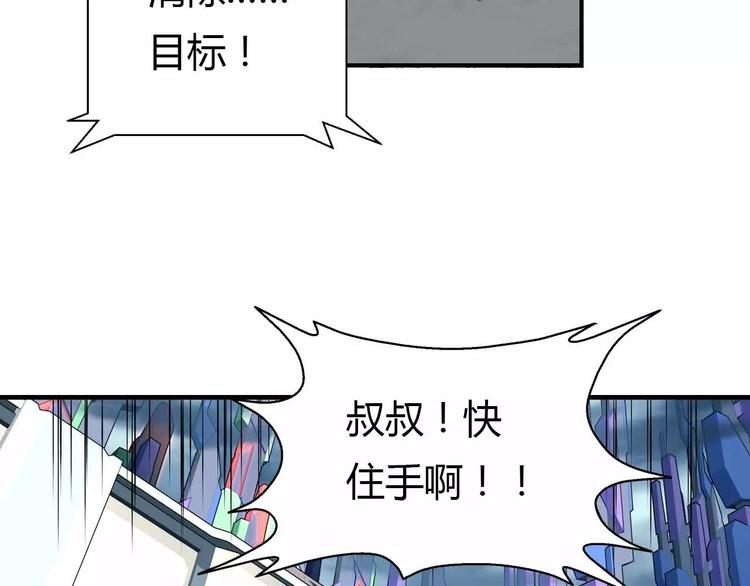 第38话 祈的回忆(1/3)-第38话