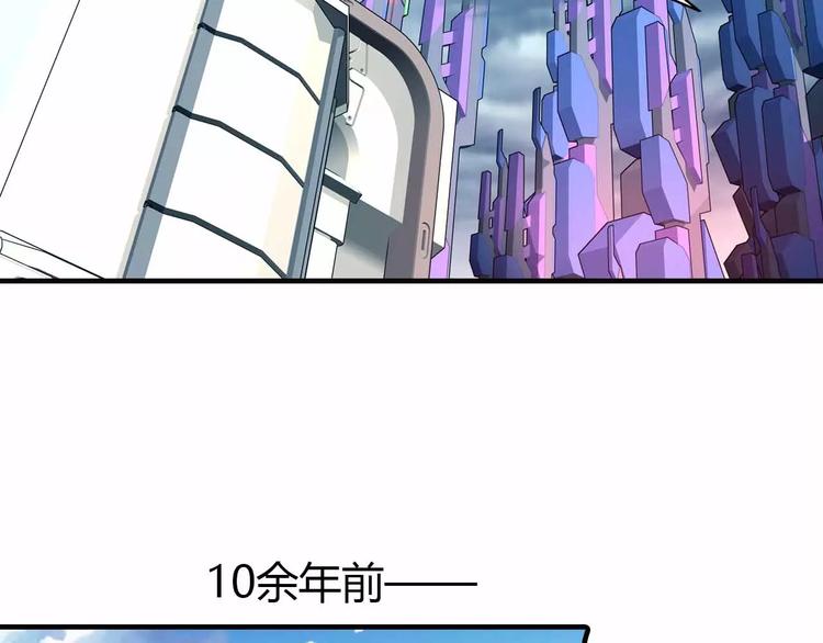 第38话 祈的回忆(1/3)-第38话