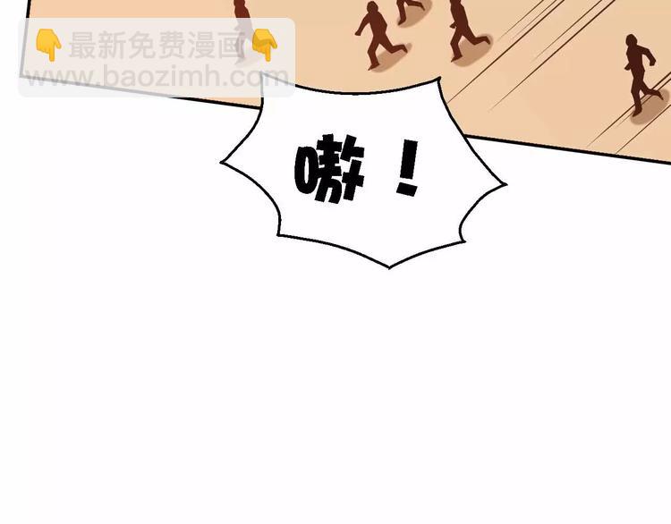 第38话 祈的回忆(1/3)-第38话