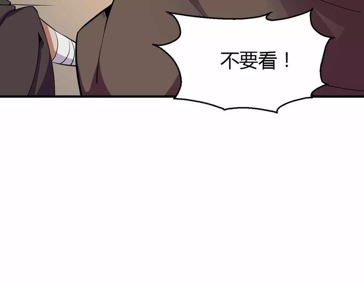 第38话 祈的回忆(1/3)-第38话
