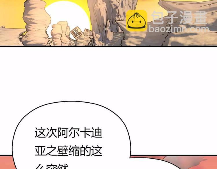 第38话 祈的回忆(1/3)-第38话