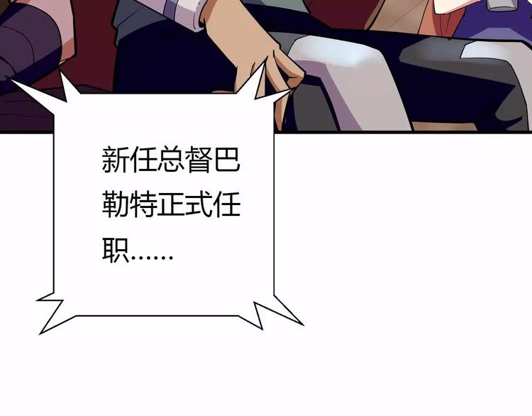 第38话 祈的回忆(1/3)-第38话