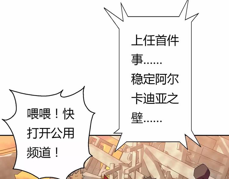 第38话 祈的回忆(1/3)-第38话