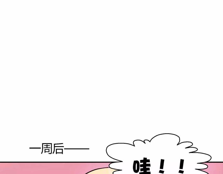 第38话 祈的回忆(1/3)-第38话