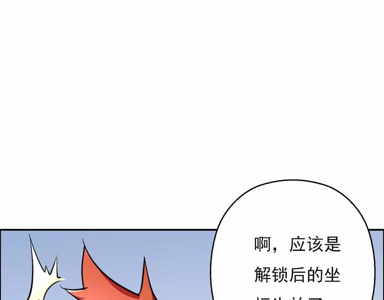第40话 撤退(1/5)-第40话