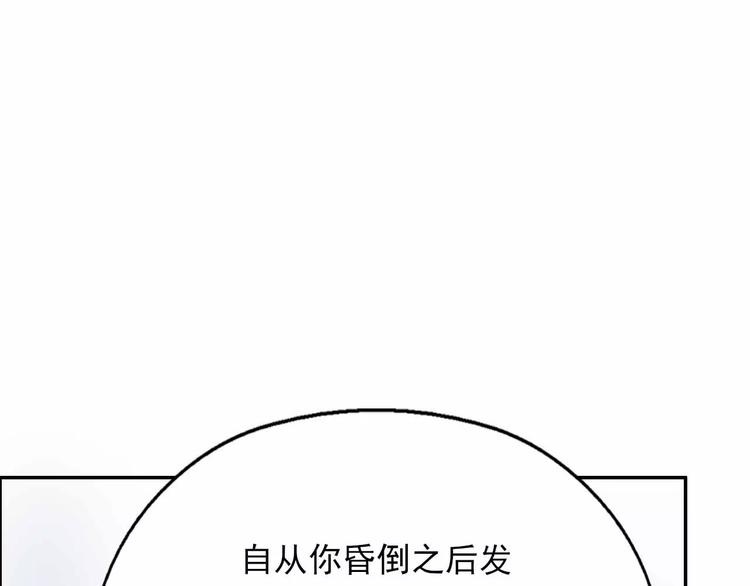 第40话 撤退(1/5)-第40话