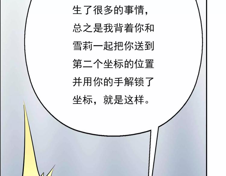 第40话 撤退(1/5)-第40话