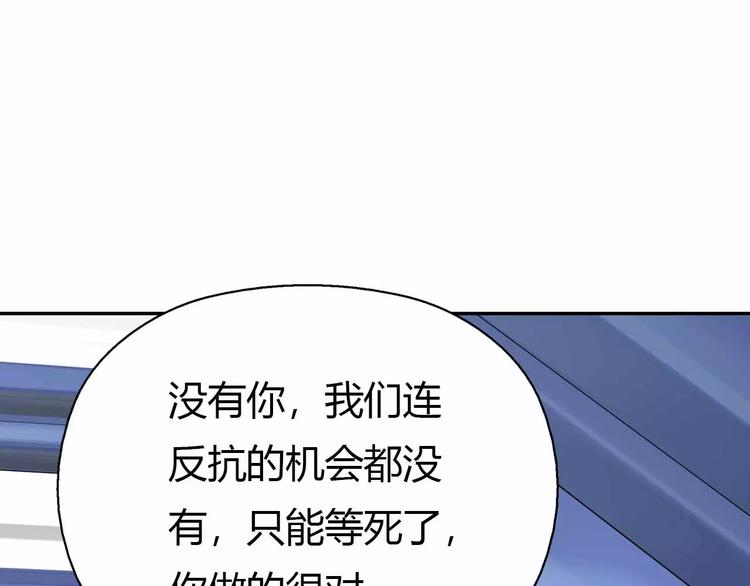 第42话 吃碳少年(1/3)-第42话