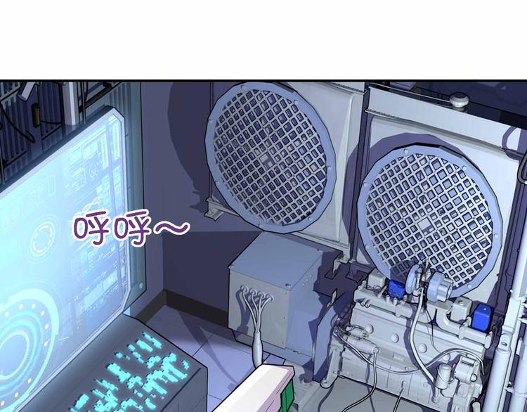 第44话 落入陷阱(1/3)-第44话