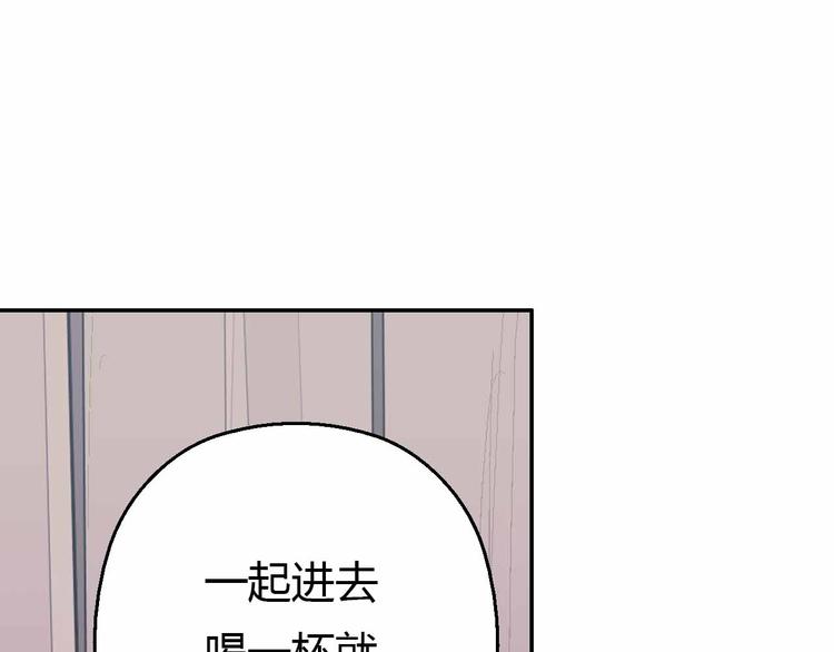 第44话 落入陷阱(1/3)-第44话