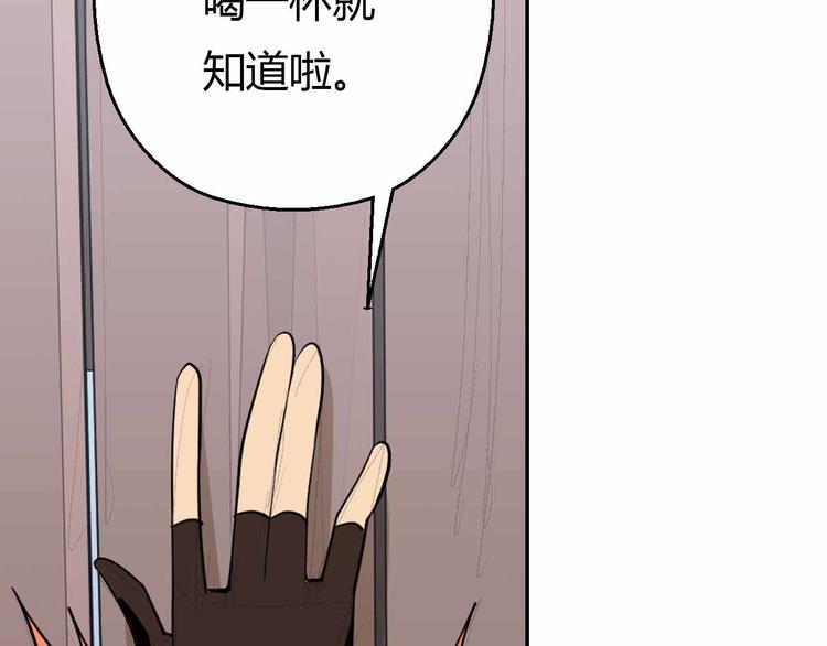 第44话 落入陷阱(1/3)-第44话