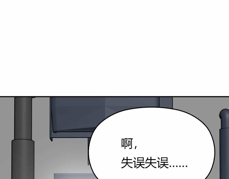 第44话 落入陷阱(1/3)-第44话