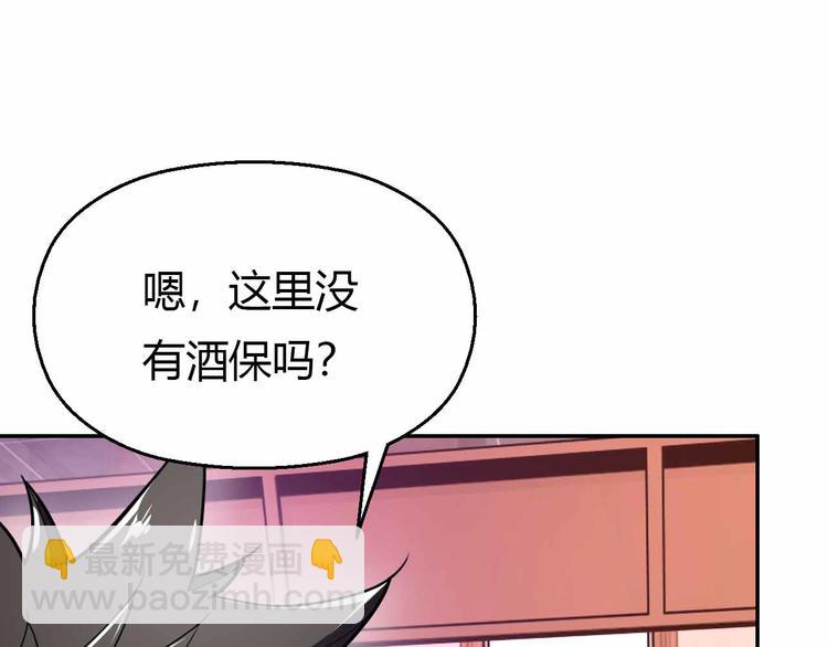 第44话 落入陷阱(1/3)-第44话