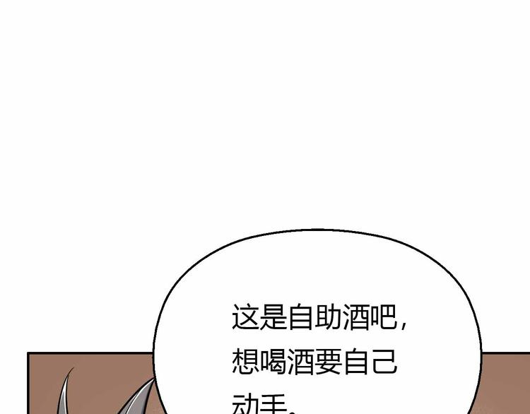 第44话 落入陷阱(1/3)-第44话