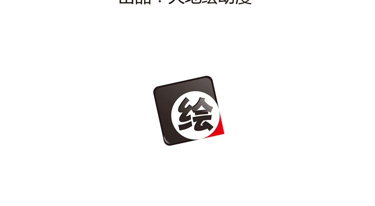 第44话 落入陷阱(1/3)-第44话