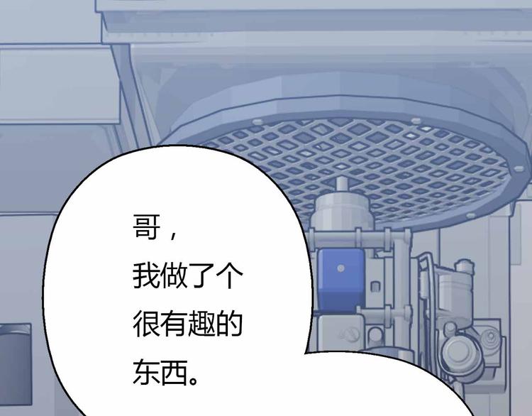 第44话 落入陷阱(1/3)-第44话