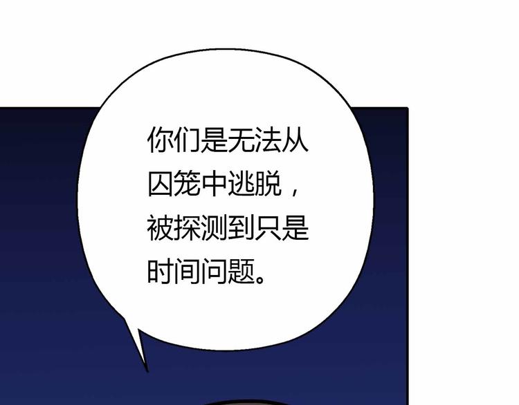 第46话 棋逢对手的二人(1/4)-第46话