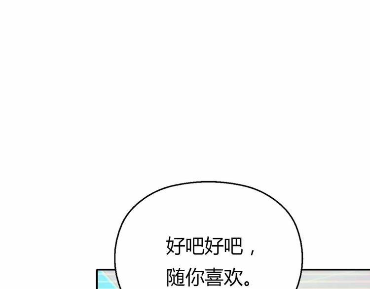 第46话 棋逢对手的二人(1/4)-第46话