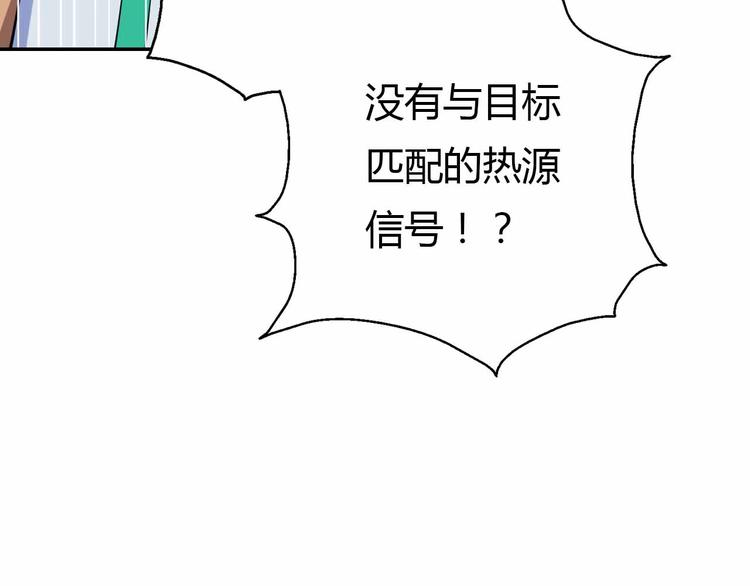 第46话 棋逢对手的二人(1/4)-第46话
