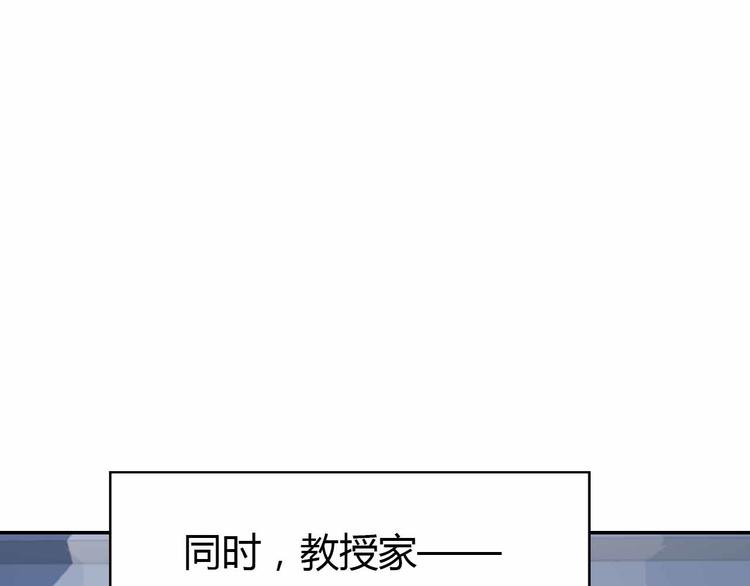 第46话 棋逢对手的二人(1/4)-第46话