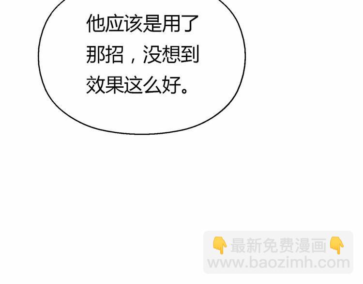 第46话 棋逢对手的二人(1/4)-第46话