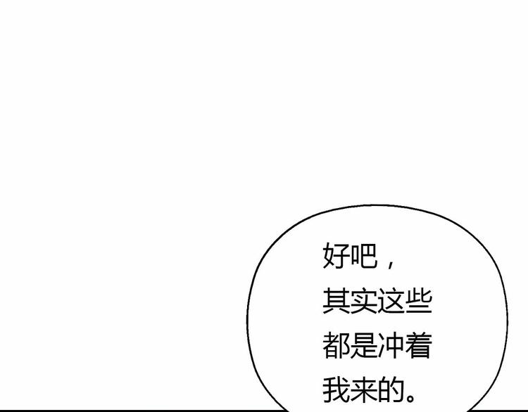 第46话 棋逢对手的二人(1/4)-第46话