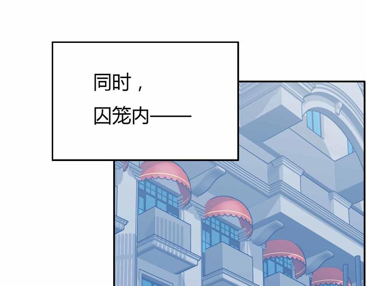 第48话 完全拟态(1/3)-第48话