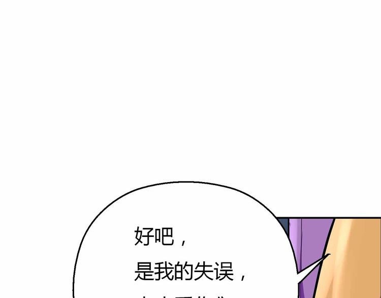 第48话 完全拟态(1/3)-第48话