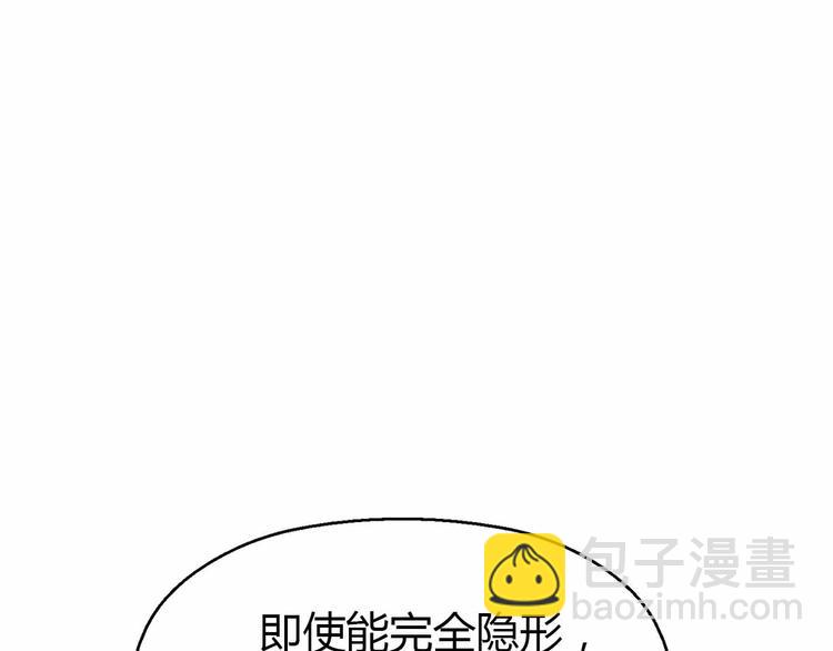 第48话 完全拟态(1/3)-第48话