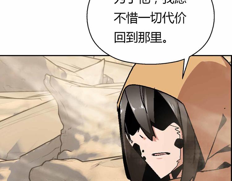 第50话 神秘武器(1/3)-第50话