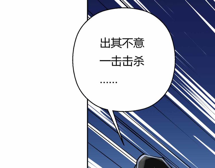 第50话 神秘武器(1/3)-第50话