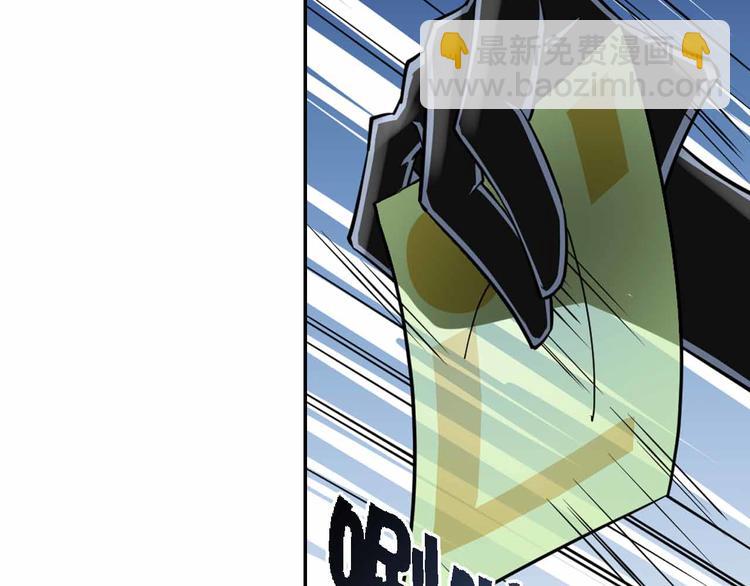 第50话 神秘武器(1/3)-第50话