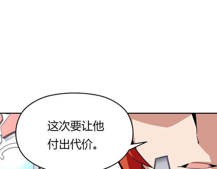 第50话 神秘武器(1/3)-第50话