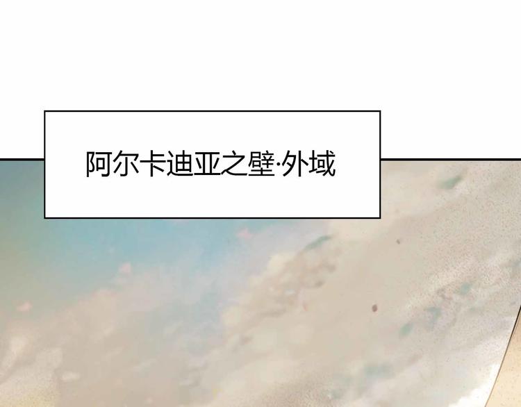 第50话 神秘武器(1/3)-第50话