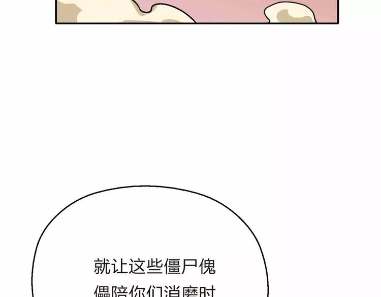 第6话  又一位美少女登场(1/3)-第6话
