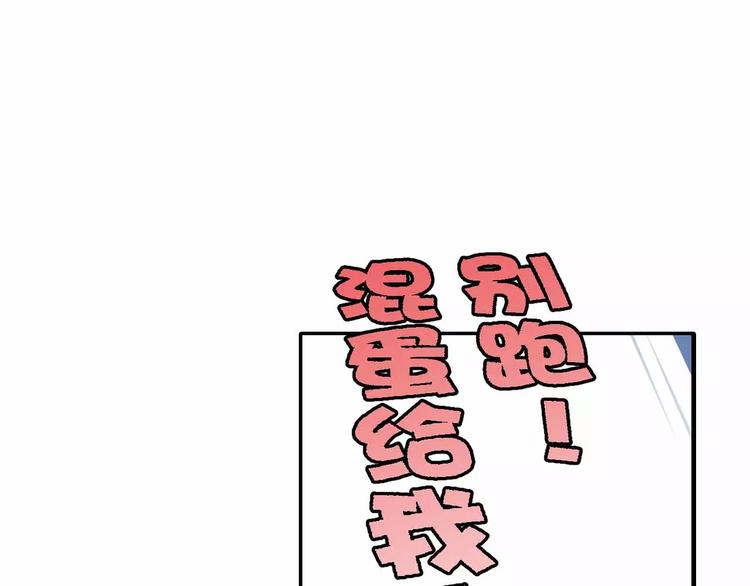 第6话  又一位美少女登场(1/3)-第6话