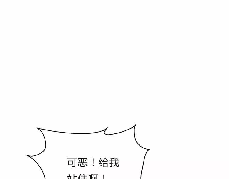 第6话  又一位美少女登场(1/3)-第6话