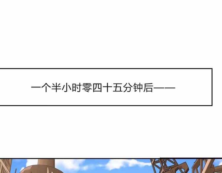 第6话  又一位美少女登场(1/3)-第6话