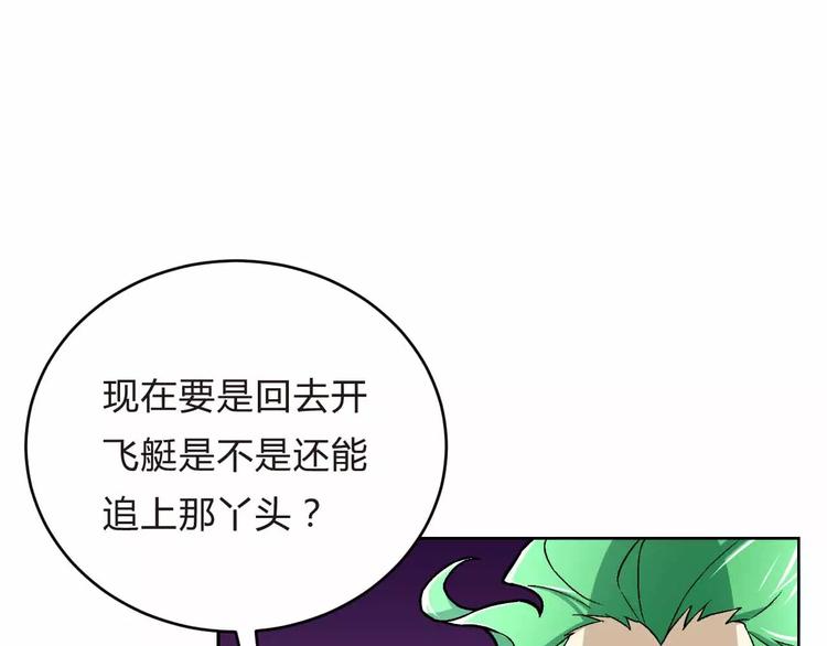 第6话  又一位美少女登场(1/3)-第6话