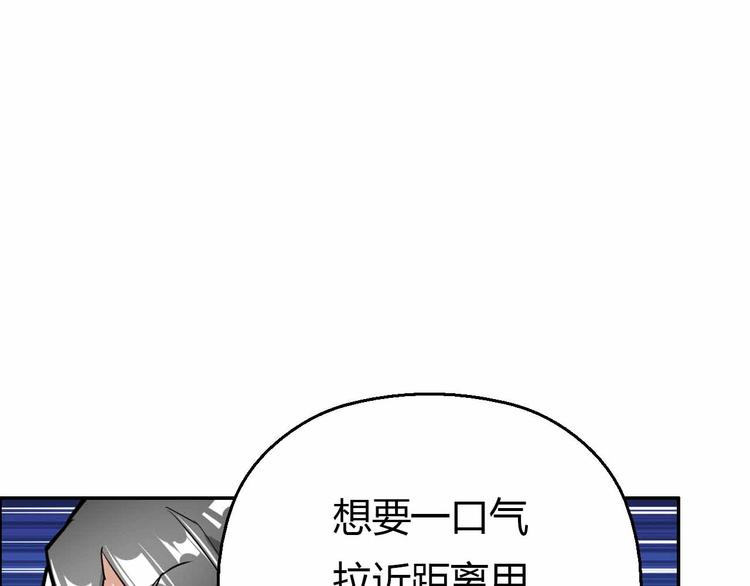 第52话 最后一击(1/3)-第52话