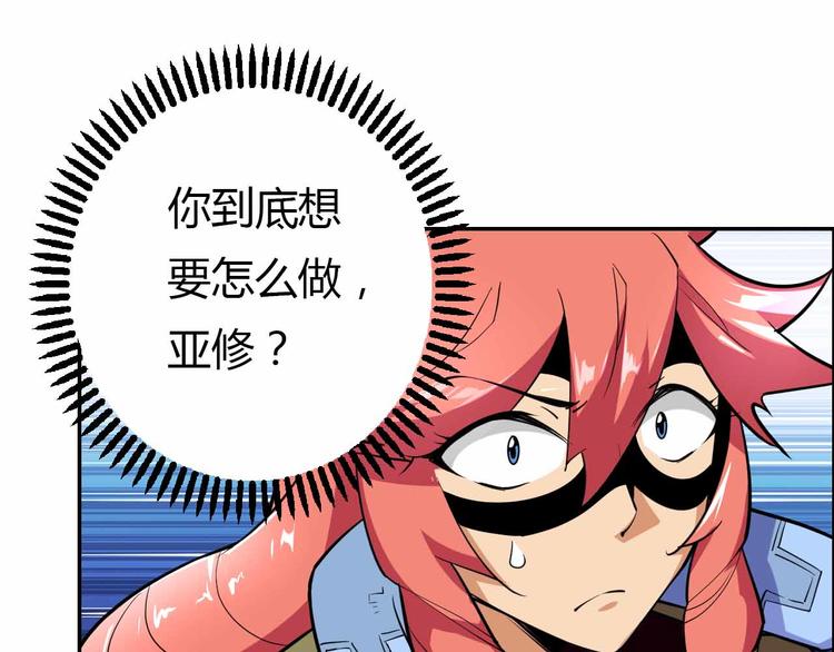 第52话 最后一击(1/3)-第52话