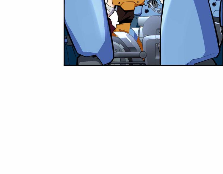 第54话 黑手的波动粉碎了(1/3)-第54话