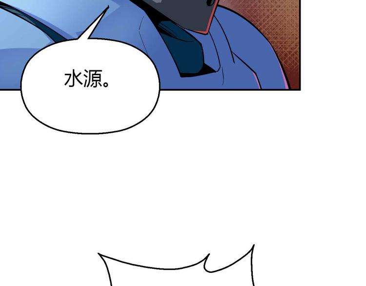 第54话 黑手的波动粉碎了(1/3)-第54话