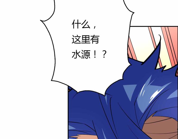第54话 黑手的波动粉碎了(1/3)-第54话