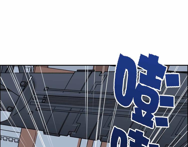 第54话 黑手的波动粉碎了(1/3)-第54话