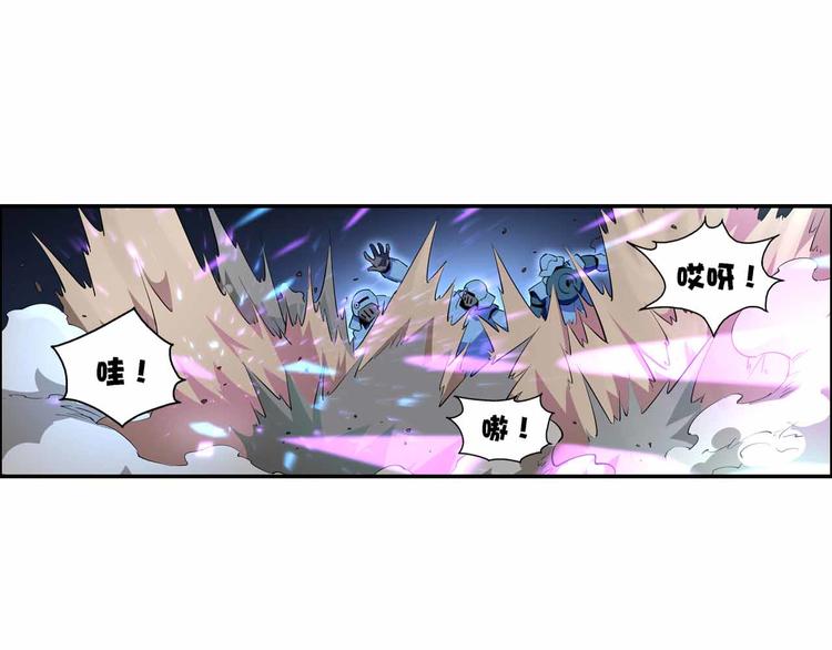 第54话 黑手的波动粉碎了(1/3)-第54话